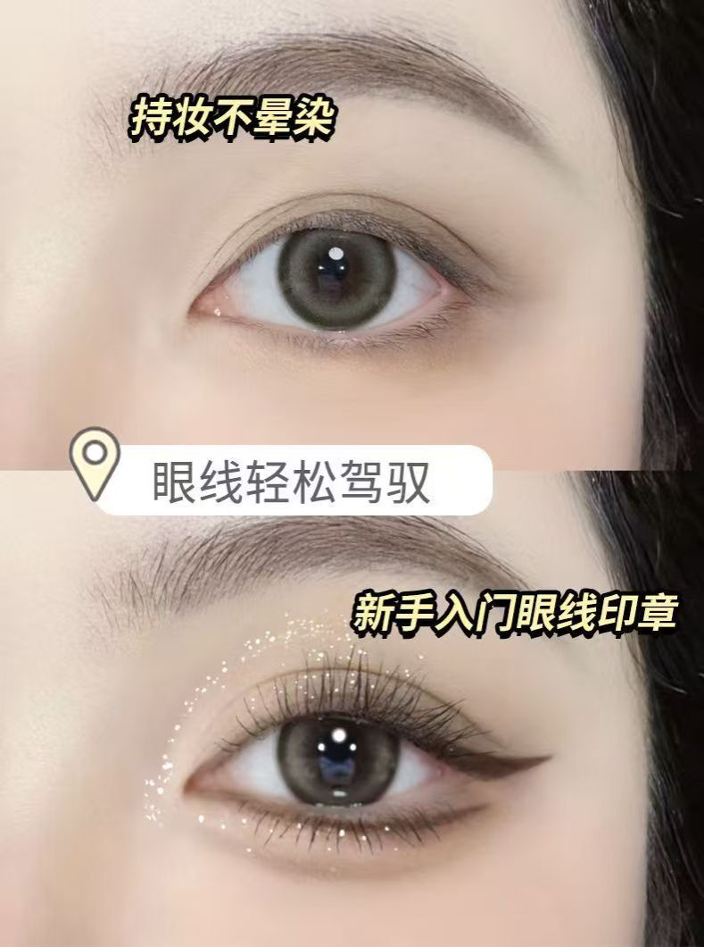Integrated eyeliner stamping tool, lazy tail end assistant for eyeliner, waterproof and non-marring eyeliner pen view 5