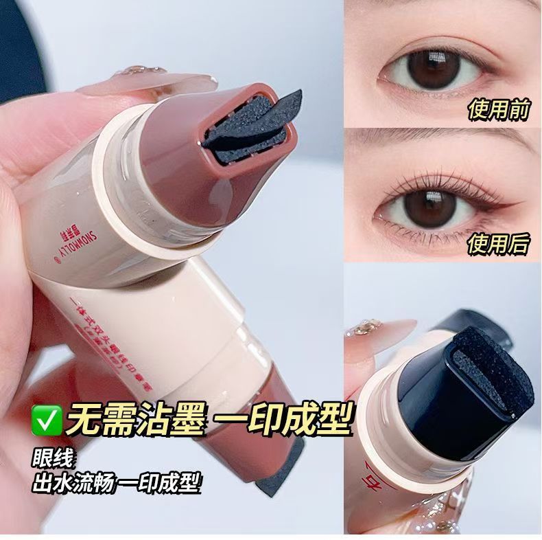 Integrated eyeliner stamping tool, lazy tail end assistant for eyeliner, waterproof and non-marring eyeliner pen view 2