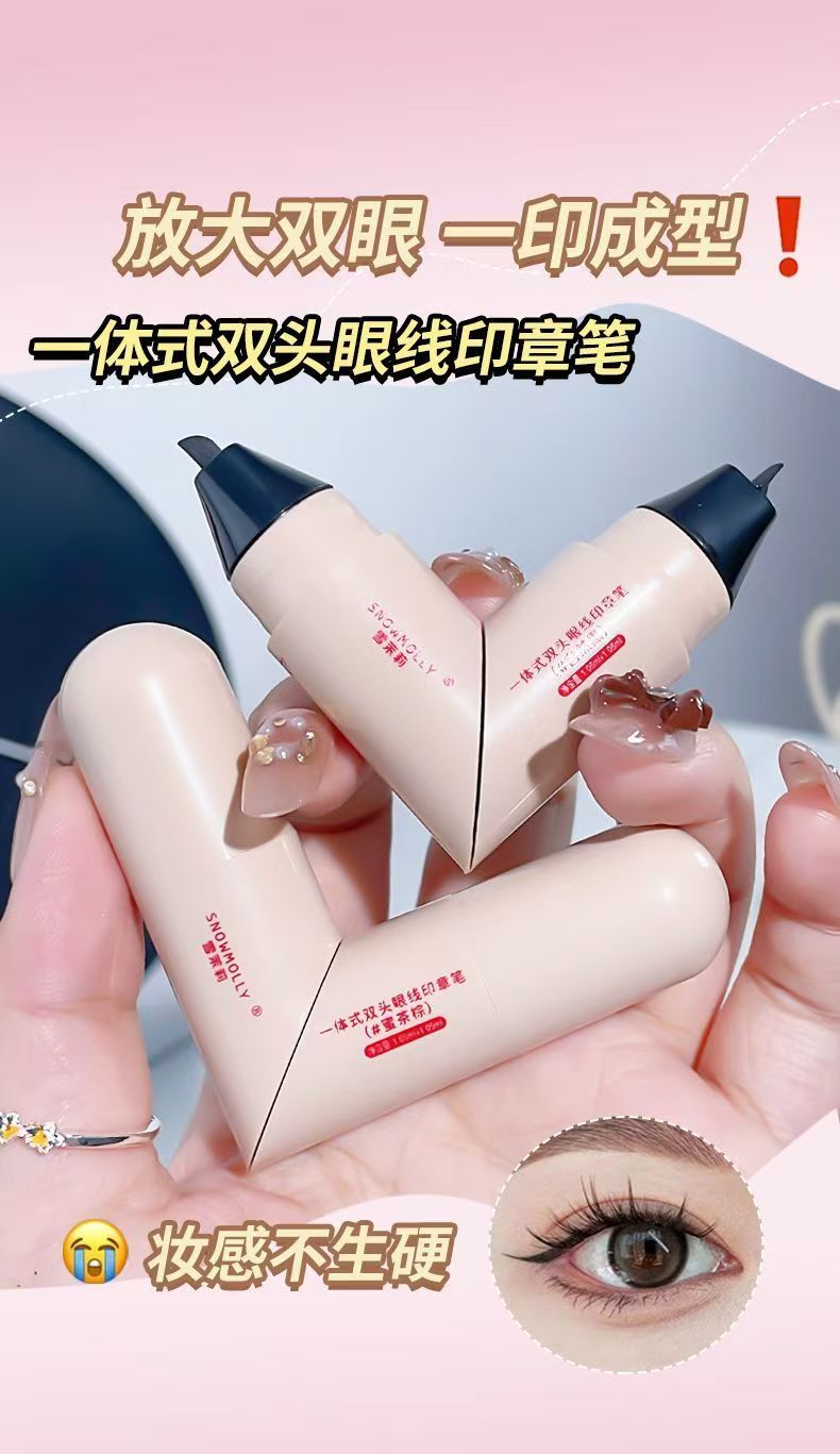 Integrated eyeliner stamping tool, lazy tail end assistant for eyeliner, waterproof and non-marring eyeliner pen view 6
