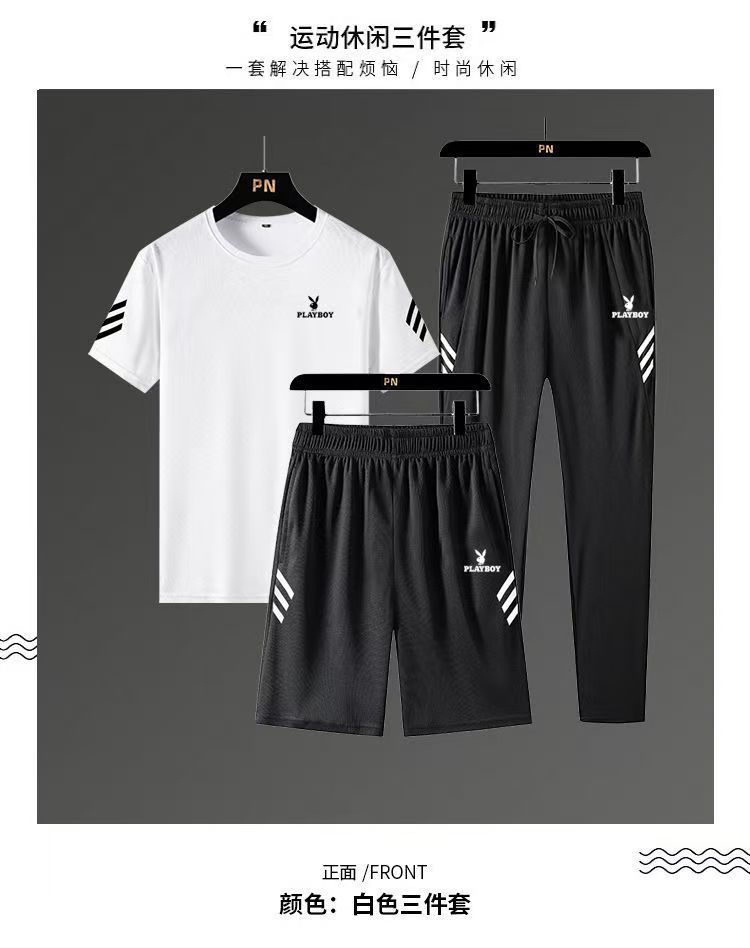 three-piece men's loose ice silk quick-drying T-shirt casual sportswear summer set