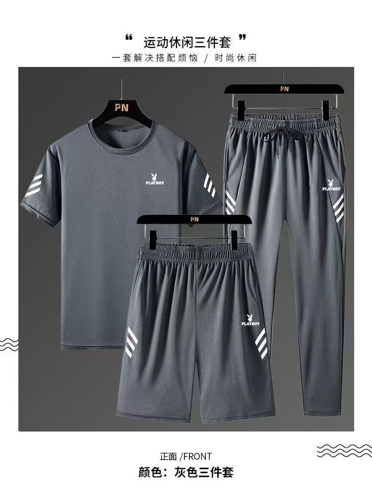 three-piece men's loose ice silk quick-drying T-shirt casual sportswear summer set