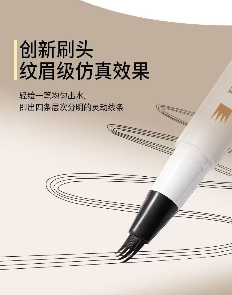 002-For beginners, it is recommended to use a four-pronged eyebrow pen that is waterproof, sweatproof, smudge-proof, and fade-proof. view 4