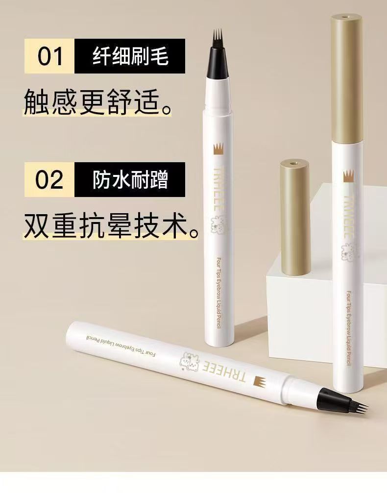 002-For beginners, it is recommended to use a four-pronged eyebrow pen that is waterproof, sweatproof, smudge-proof, and fade-proof. view 2