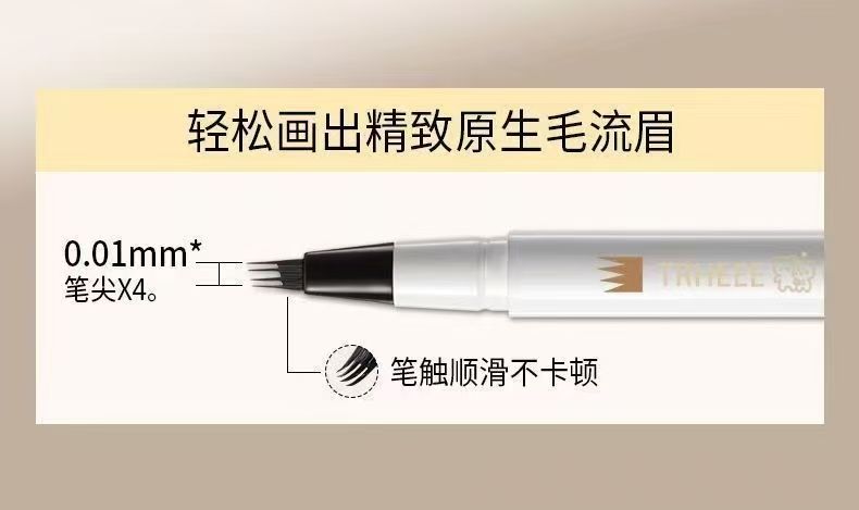 002-For beginners, it is recommended to use a four-pronged eyebrow pen that is waterproof, sweatproof, smudge-proof, and fade-proof. view 5
