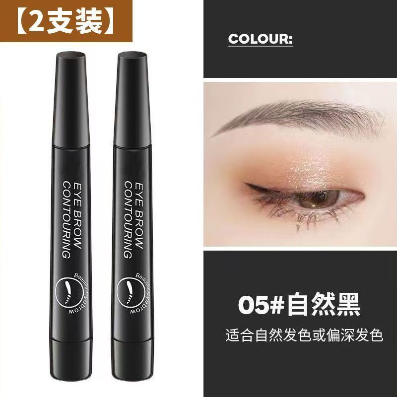 003-Buy one get one free four-prong eyebrow pen natural simulation waterproof sweat liquid water eyebrow pen beginner eyebrow painting tool student view 2