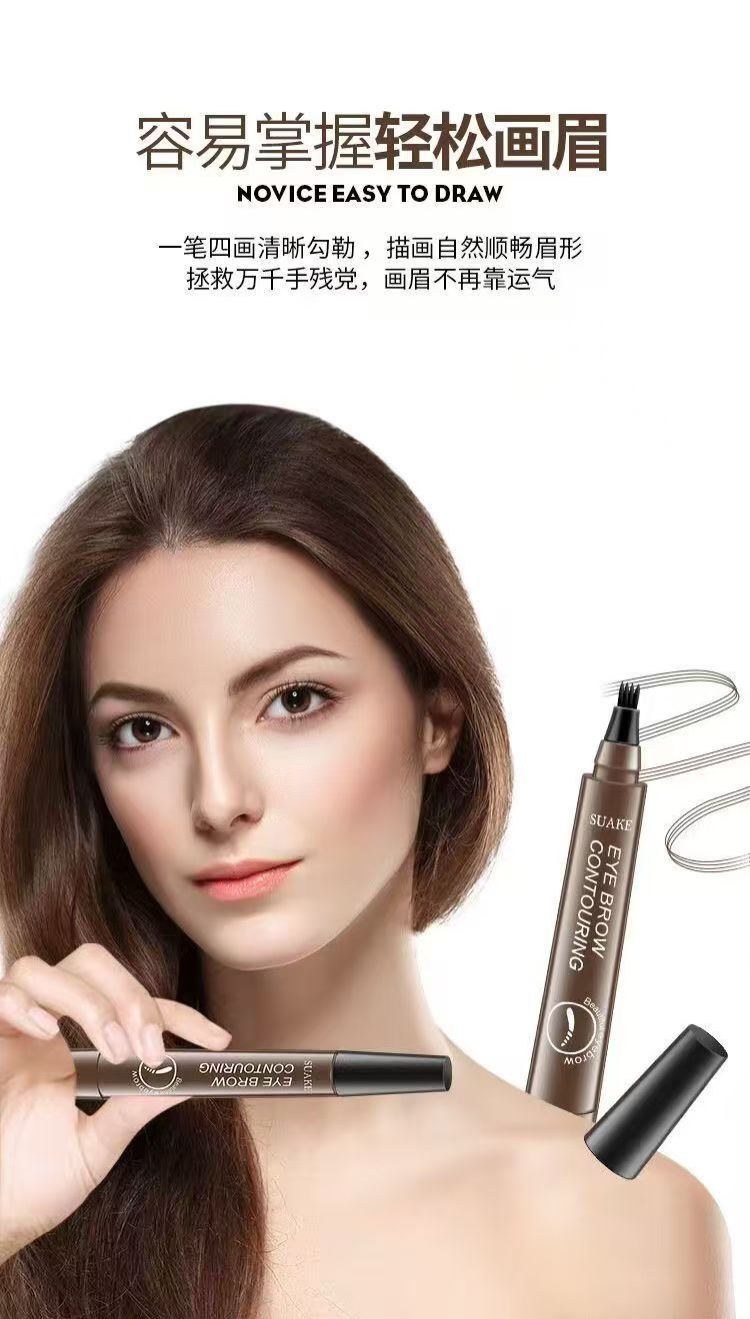 003-Buy one get one free four-prong eyebrow pen natural simulation waterproof sweat liquid water eyebrow pen beginner eyebrow painting tool student view 5
