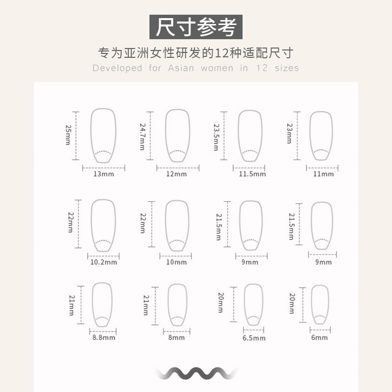 Nail art 24-piece set fake nails reusable sticker nails press-on french nail patch high sense ballet ice-cold rose butterfly armor jelly sticker cosmetic accessories