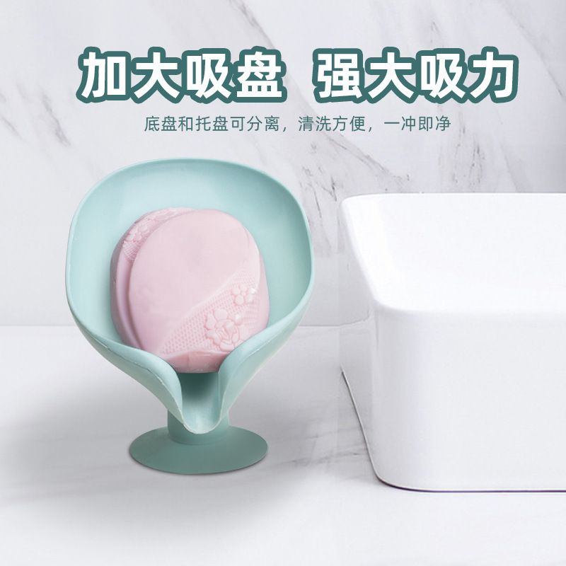1PC Bathroom Shower Soap Box Home Dish Storage Plate Tray Holder CaHousekeeping Container Organizers