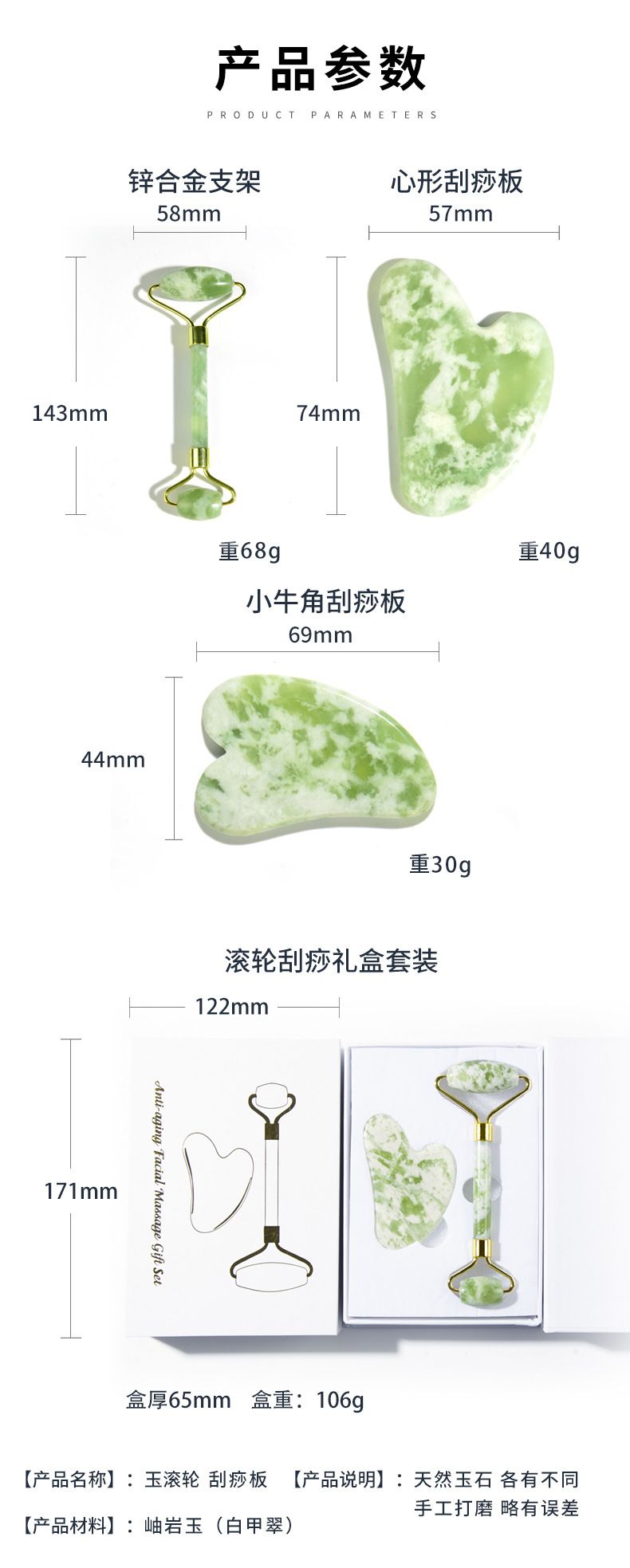 Facial Massage Jade Stone Roller Face Guasha Scraper Lift Beauty Slimming Tools Skin Relaxation
