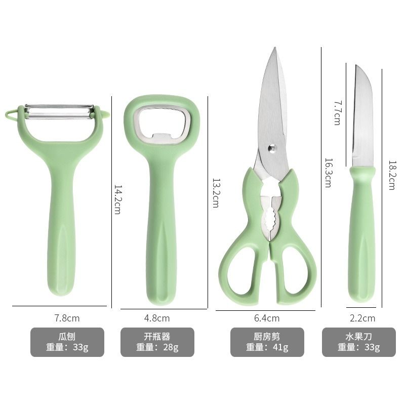 Multifunctional Stainless Steel Kitchen Gadget Set Household Fruit Knife and Planer