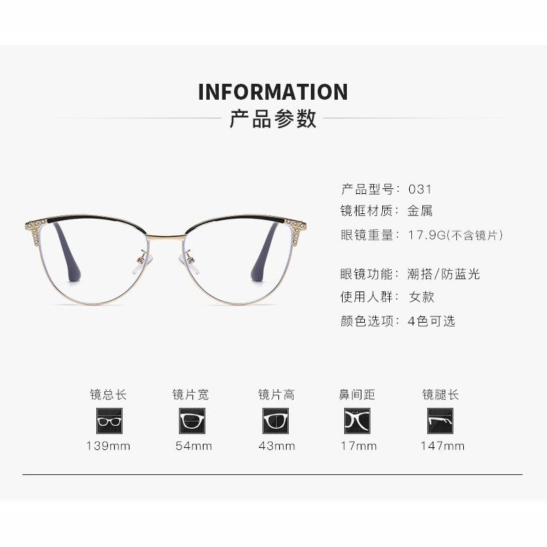 2025 Fashion Cat Eye Anti Blue Light Blocking Eyeglasses Photochromic Glasses for Women Reading Glasses
