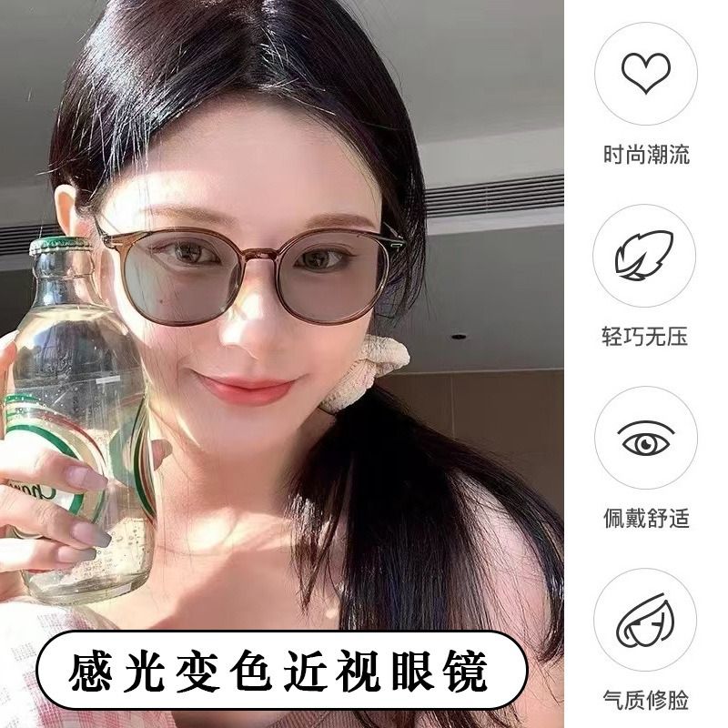 2025 Photochromic Eyeglasses Frames Street Photography Square Eyeglasses Transparent Anti Blue Light Photo Gray Glasses Eye