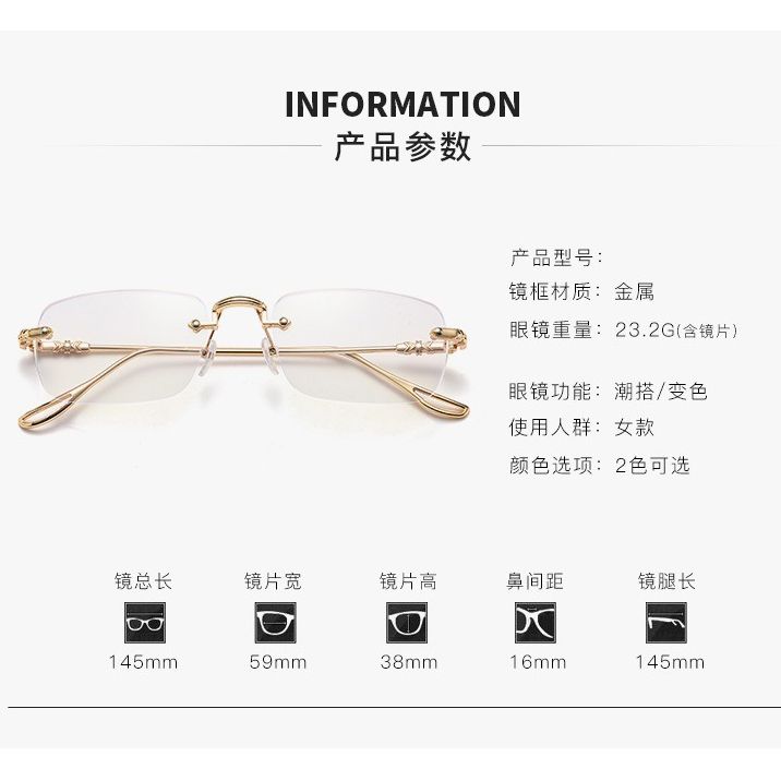 Seamless Transition from Book to Beach: Rimless Photochromic Readers