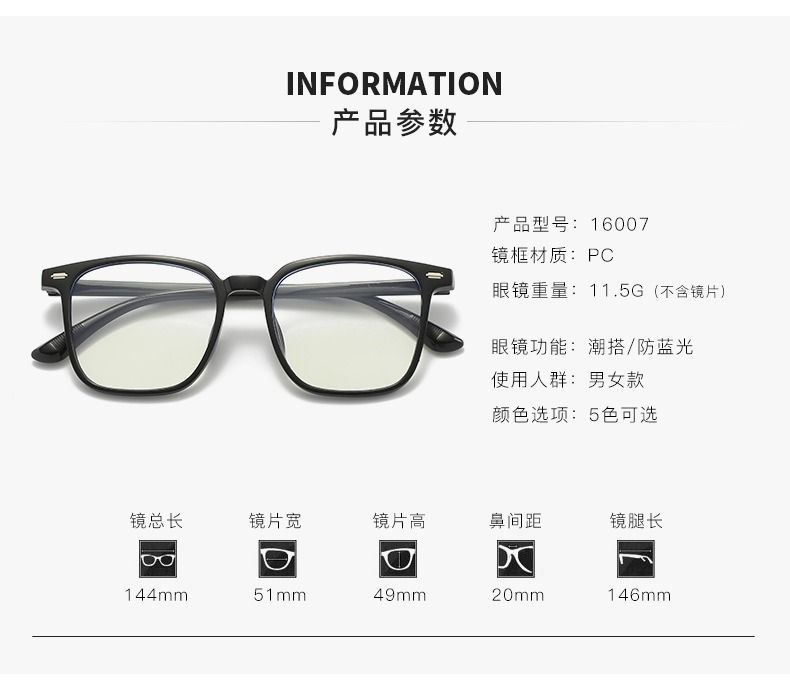 Photocromic Glasses Optical Frame Retro Photochromic Eyeglasses Glasses Frames