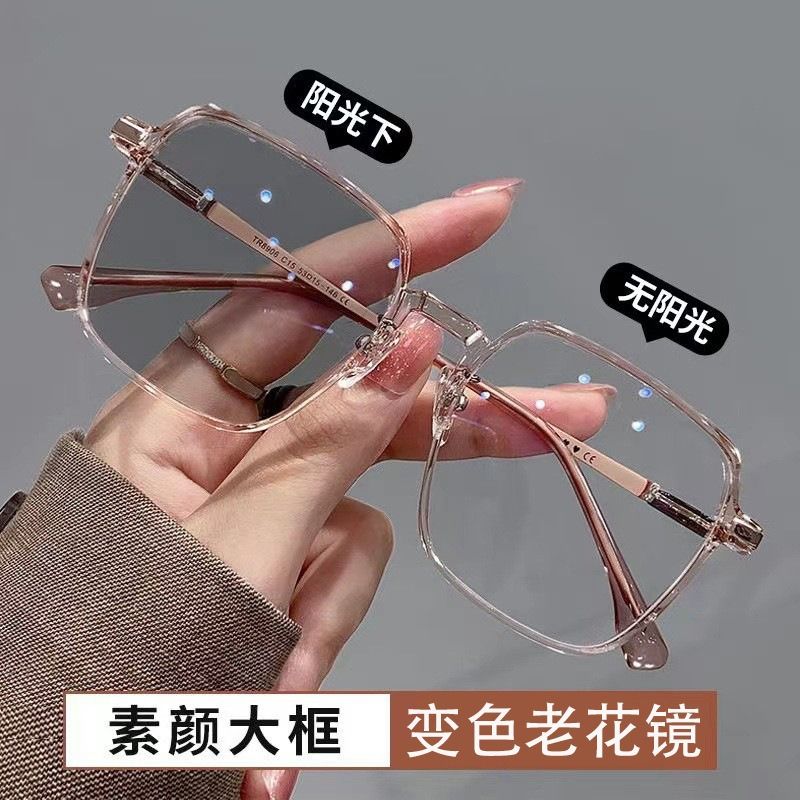 Hot Sell Color Changing Lens Eyeglasses Anti Blue Light Anti Radiation Optical Frame Photochromic Glasses for Women