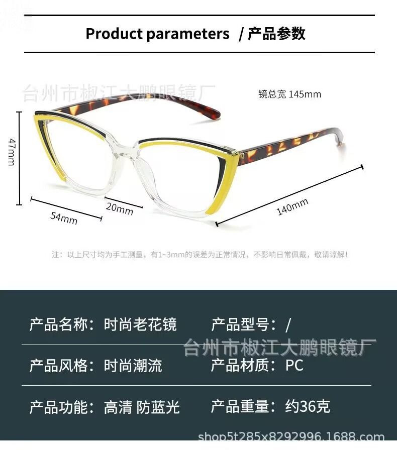 Photochromic Anti-radiation Fashion Glasses Cat Eye Woman Eyewear Frame Anti Blue Light Eyeglasses Outdoor Shade for Men Women