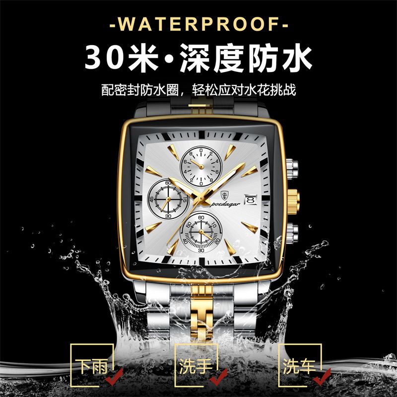 POEDAGAR Swiss Brand Premium Men's Two-Tone Square Dial Chronograph Watch Stainless Steel Band Waterproof Calendar Luminous Stylish Business Casual Quartz Watch