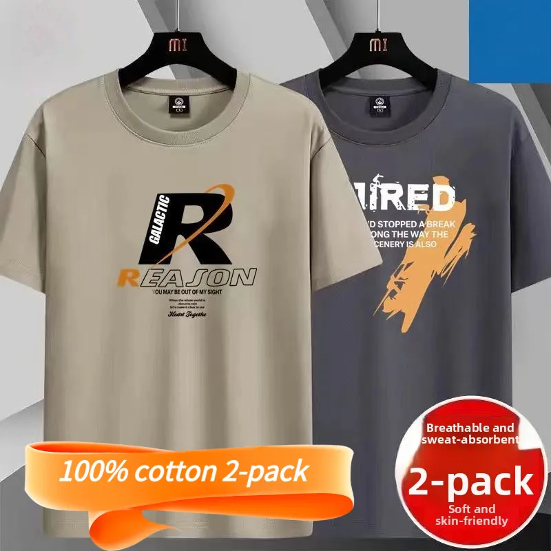 100% cotton 2-pack T-shirts (beige/gray) with trendy graphic prints. Breathable, sweat-absorbent & skin-friendly—perfect for Kenyan young people’s daily, casual outfits.