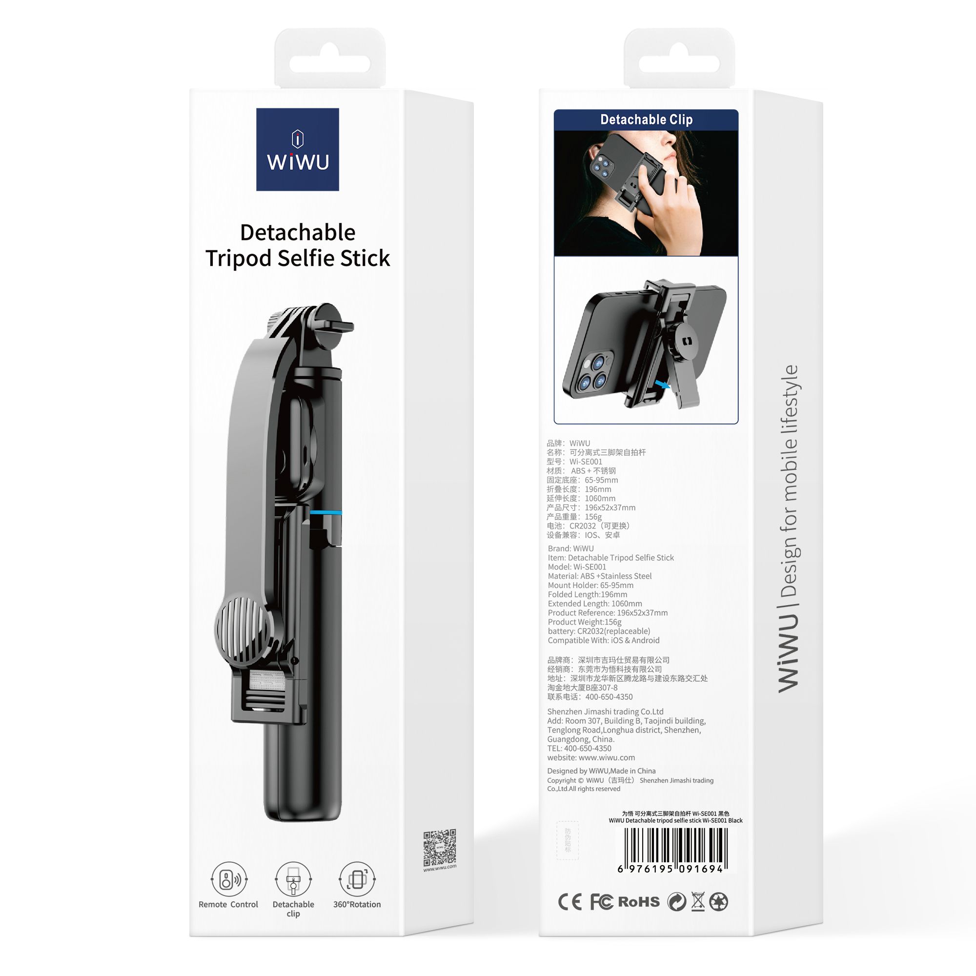 KMAX Wi-SE001 Detachable Tripod Selfie Stick phone holder 360-degree rotation, detachable remote control, 7 extension rods Bluetooth connection, suitable for iOS and Android phones Charging USB-C