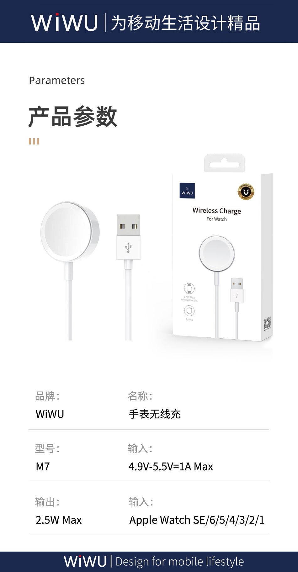 KMAX M7 Wireless Charge For Apple Watch Output: Max 2.5W Input: Apple Watch SE/6/5/4/3/2/1