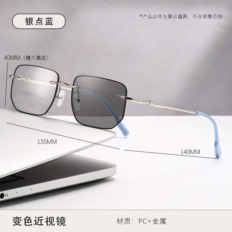 2025 Fashion Color Change Rimless Square Anti Blue Light Glasses Photochromic Eyeglasses Frames for Women Men 1PC