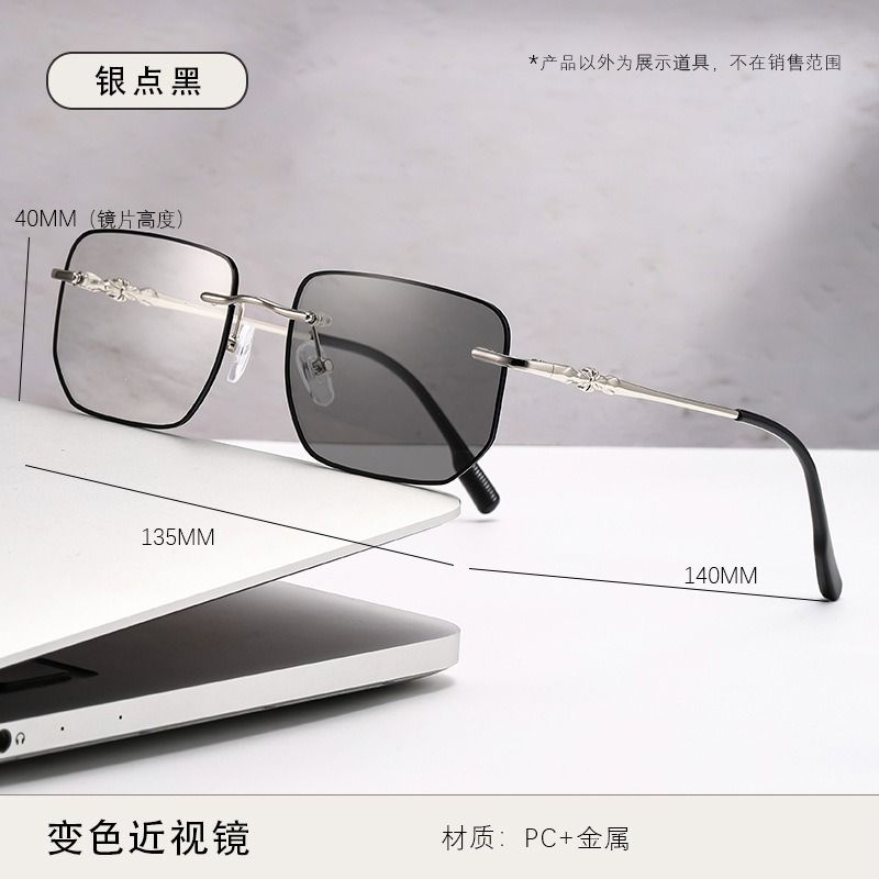 2025 Fashion Color Change Rimless Square Anti Blue Light Glasses Photochromic Eyeglasses Frames for Women Men 1PC