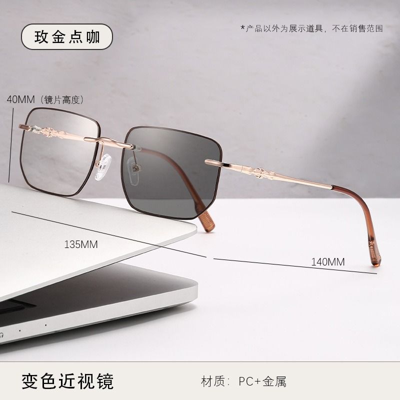 2025 Fashion Color Change Rimless Square Anti Blue Light Glasses Photochromic Eyeglasses Frames for Women Men 1PC