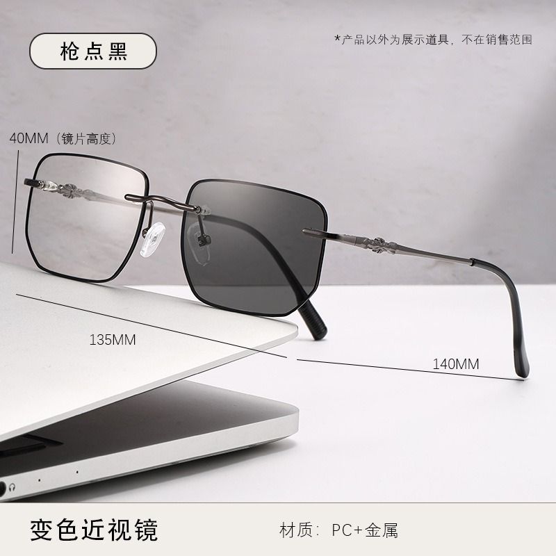 2025 Fashion Color Change Rimless Square Anti Blue Light Glasses Photochromic Eyeglasses Frames for Women Men 1PC