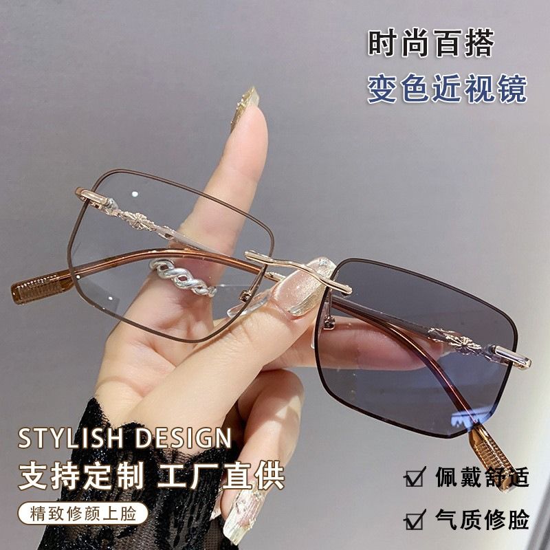 2025 Fashion Color Change Rimless Square Anti Blue Light Glasses Photochromic Eyeglasses Frames for Women Men 1PC