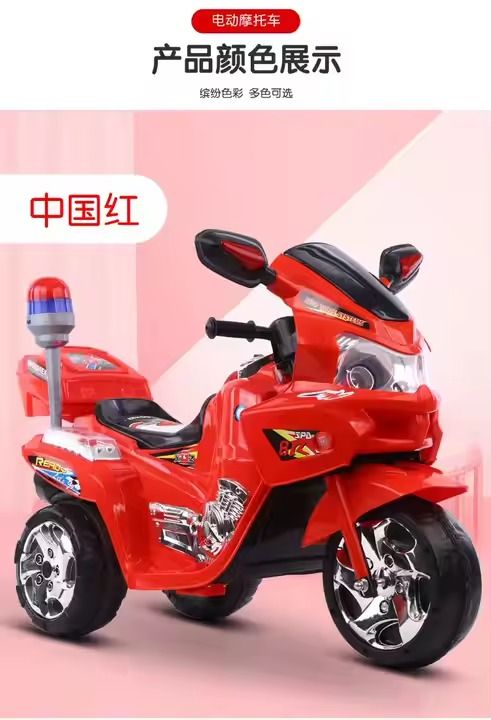 Electric Colorful Toy Motorcycle Power Motor Bike for 2-6 Years Old Children Ride-on Cars