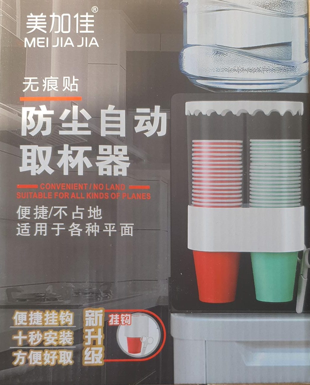 Twin strip disposable cups holder Sticks by adhesive sticker Cup Dispenser, Coffee Cup and Lid Storage Organizer Holder, Coffee Milk Tea Shop Restaurant Accessories Christmas Party