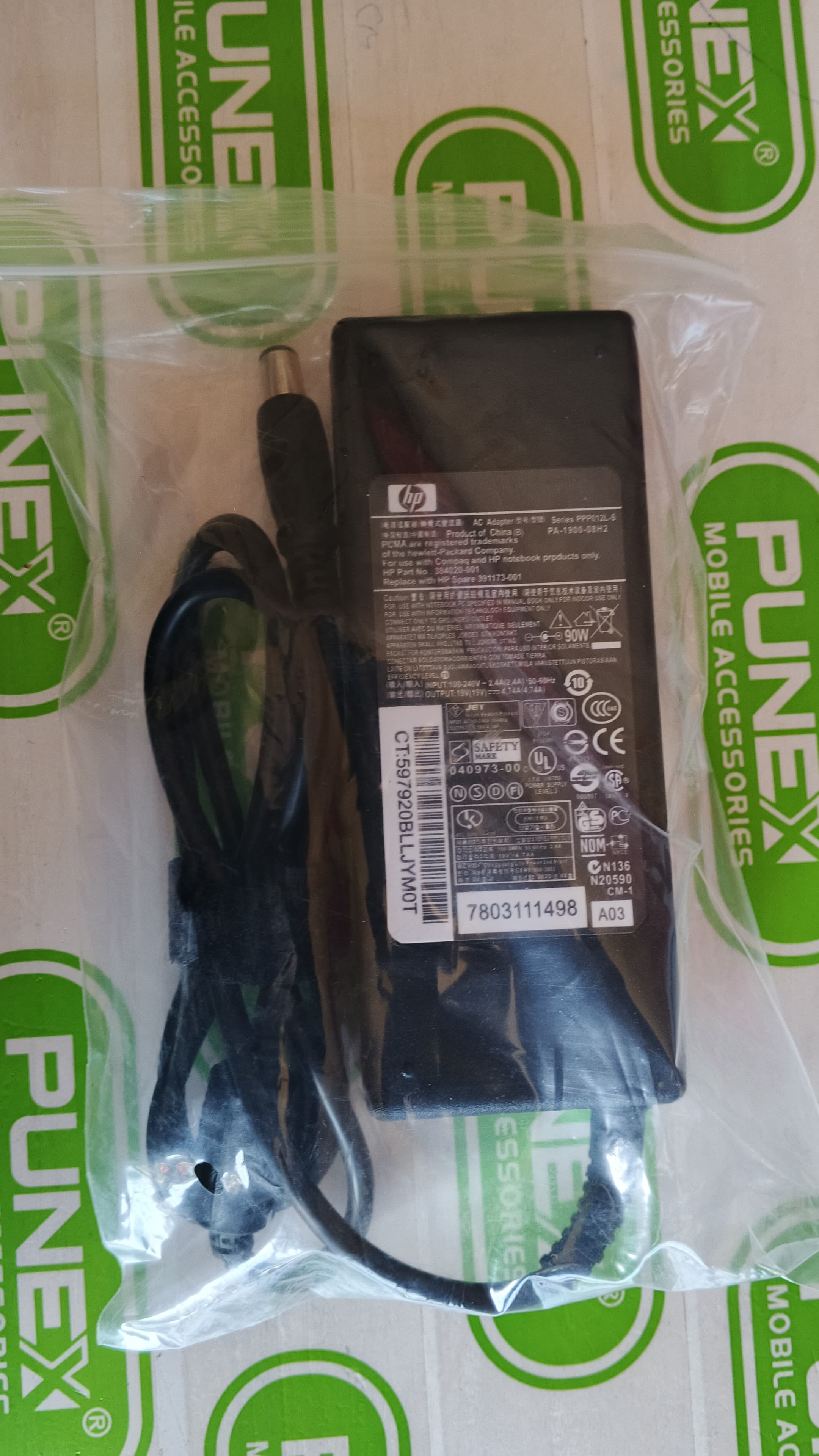 HP  90W BIG PIN ADAPTER