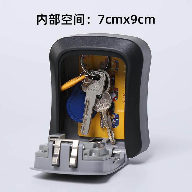Full Metallic Waterproof Wall-mounted Key Lock box