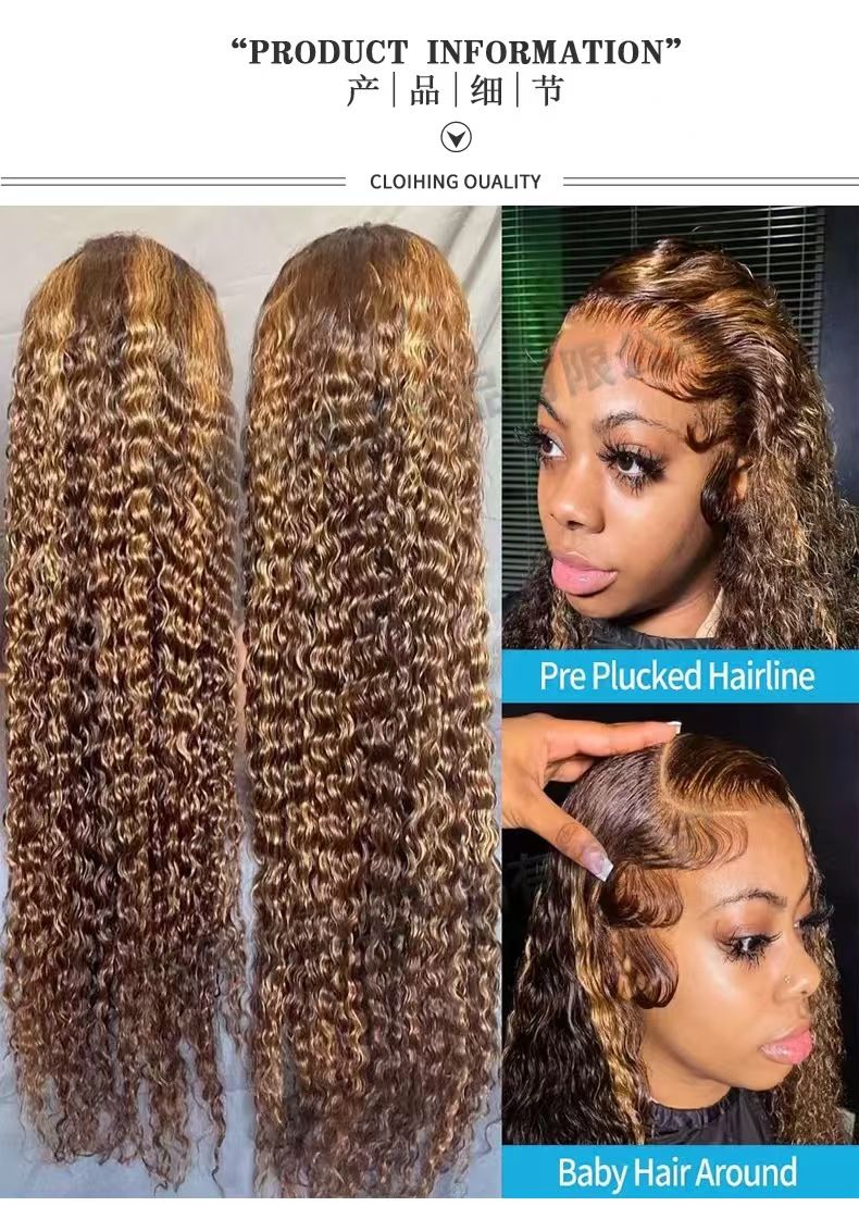Custom-Made for African Women | Brazilian 13*4 Lace Wig - 4/27 Dark Brown with Light Blonde Highlights Water Wave Curly Bob Full Wig - Fits Dark Scalps Naturally for an Elegant Look
