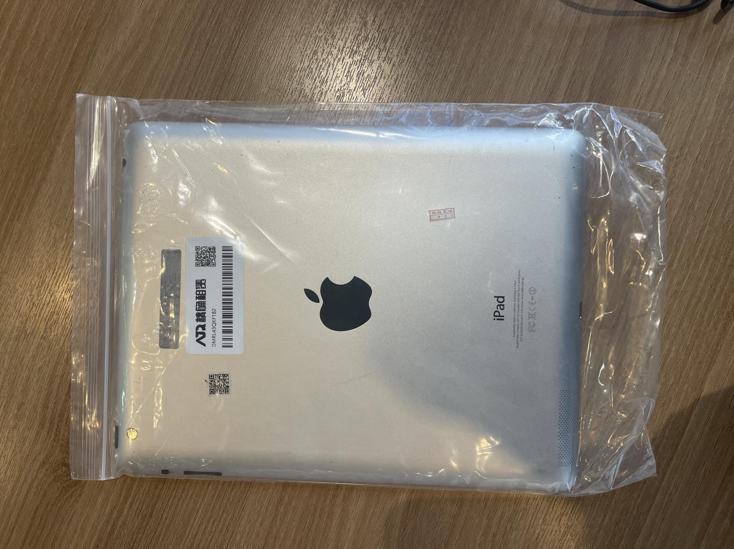 Apple iPad Mini 4 16GB Storage, 2GB RAM