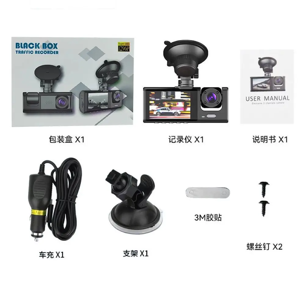 3 Channel WIFI Car DVR HD 1080P Inside Vehicle Dash Cam Three Way Camera DVRs Recorder Video Registrator Mini Dashcam Camcorder