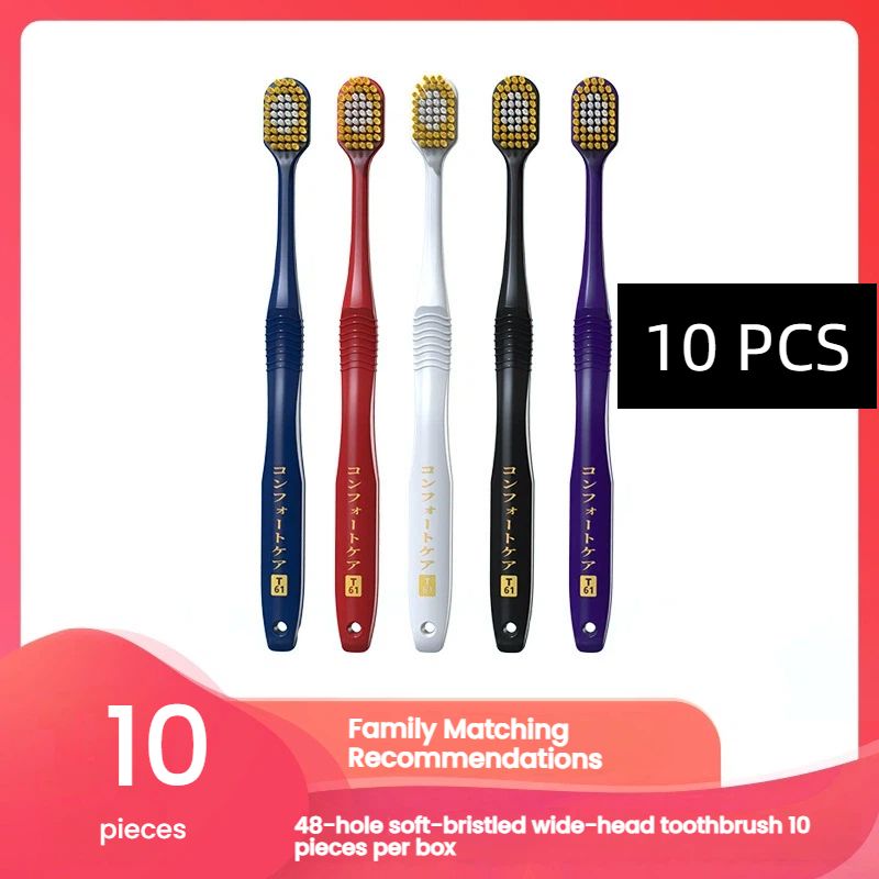[ Store upgrade, inventory clearance，10 PCS per box, family pack] New model vacuum-molded soft bristle adult toothbrush for home oral cleaning