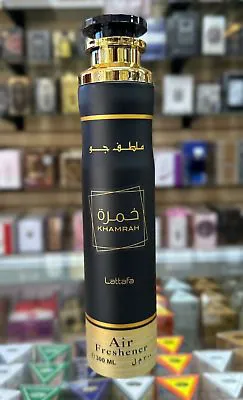 Khamrah Air Freshener 300mL By Lattafa Khamrah Air Freshener Perfumes Spray Home Oud Car Room Spray Arabian Fragrance and Longlasting scent