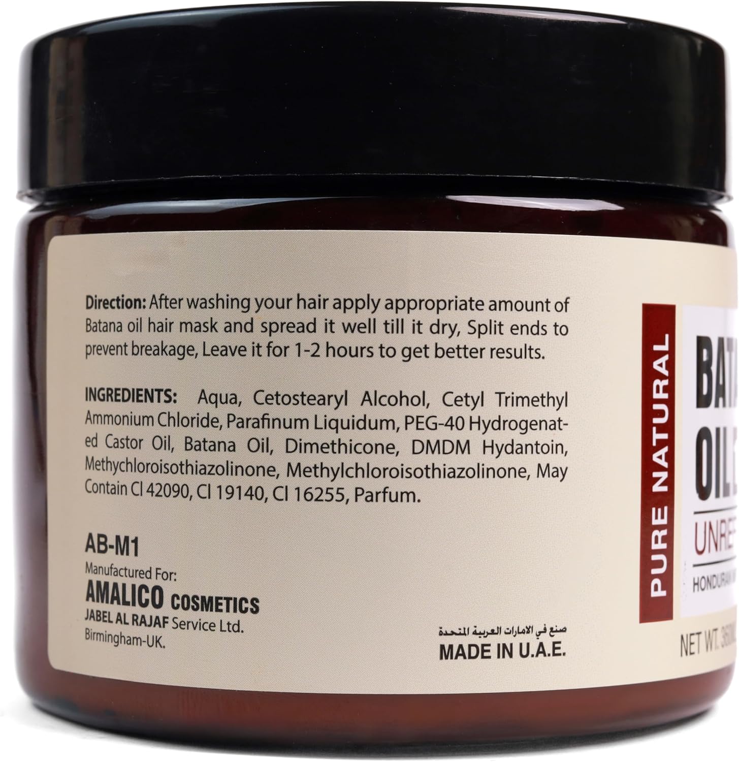 AMALICO BATANA OIL 100% UNREFINED HAIR CREAM-360ml