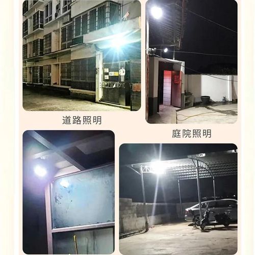 Solar Light 200W Solar Flood Lights Outdoor, IP66 Waterproof Dusk to Dawn Solar Flood Lights with Remote Control, Solar Powered Security Lights