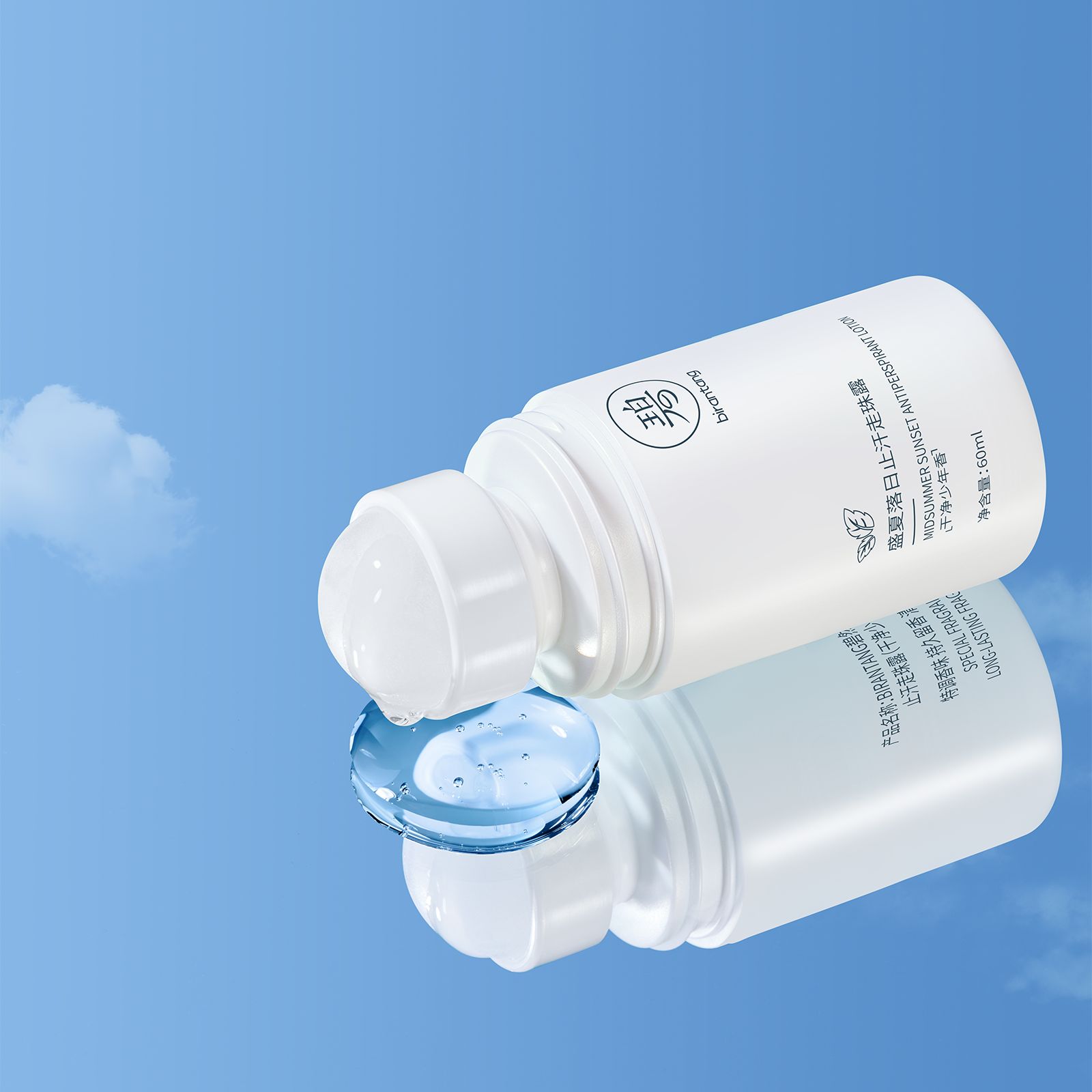 BIRANTANG summer's setting sun stops sweating and drips beads of sweat.body bar underarm odor to continuous dry body, fragrant hidroschesis deodorant stick