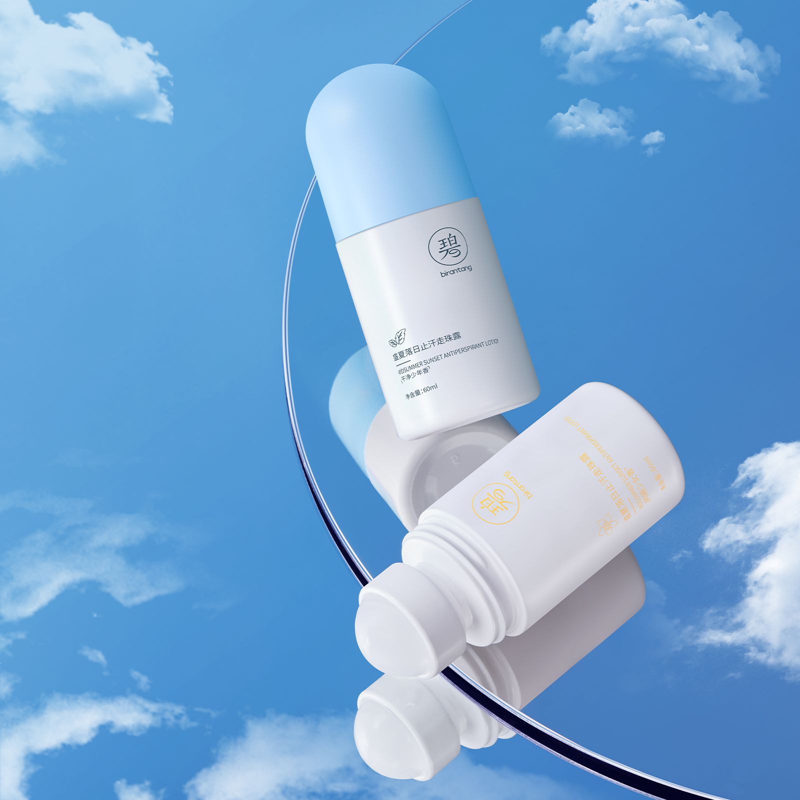BIRANTANG summer's setting sun stops sweating and drips beads of sweat.body bar underarm odor to continuous dry body, fragrant hidroschesis deodorant stick