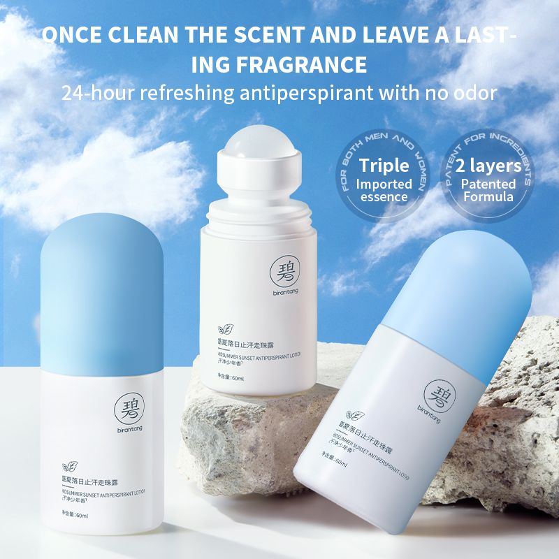 BIRANTANG summer's setting sun stops sweating and drips beads of sweat.body bar underarm odor to continuous dry body, fragrant hidroschesis deodorant stick