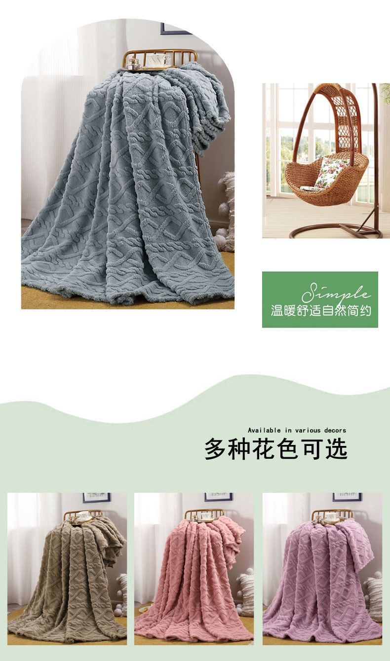Modern minimalist ins tower skin velvet blanket solid color single-layer spring/summer style blanket lightweight air conditioning blanket cover blanket