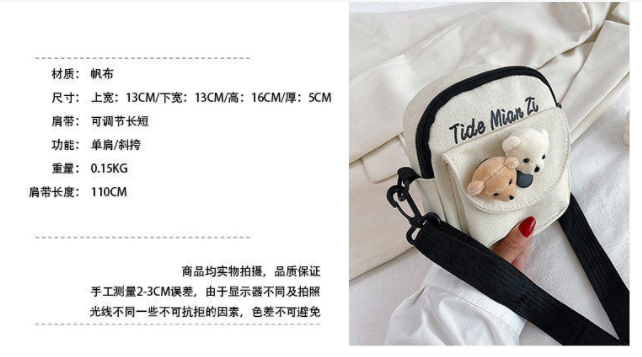 Canvas bag new crossbody bag cute student backpack trendy versatile Harajuku shoulder bag without any accessories