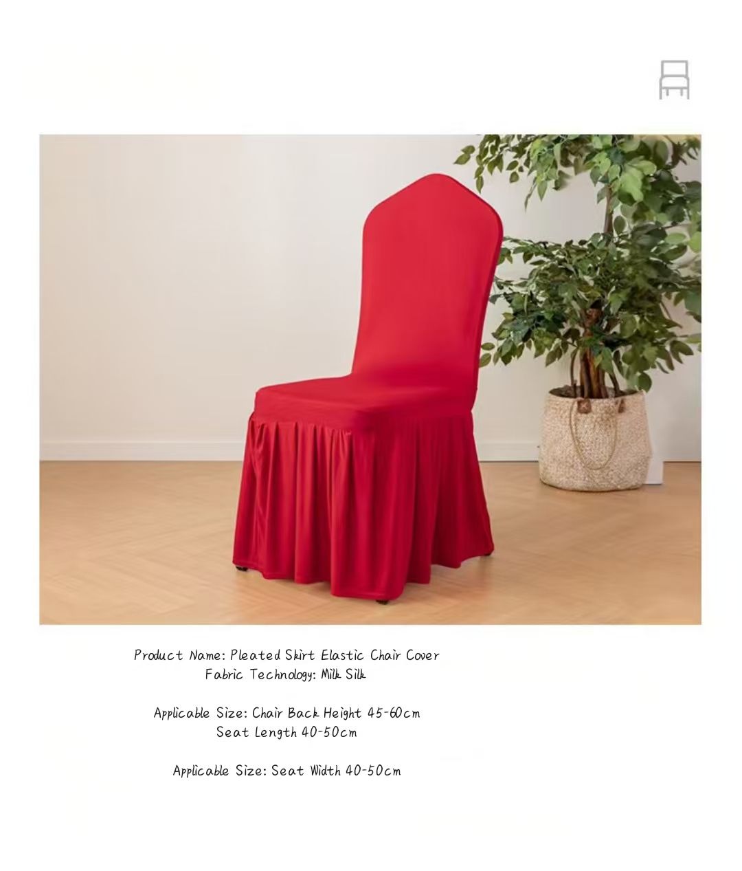Elastic pleated skirt chair cover, universal skirt edge chair cover for wedding hotels, banquets, and restaurants