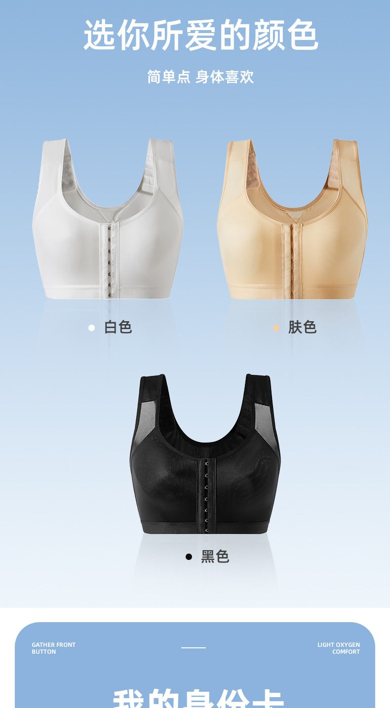 Sports Bra, Plus Size Bra for欧美 (Europe and America), Push-up Wire-Free Unpadded Sports Vest Bra for Women