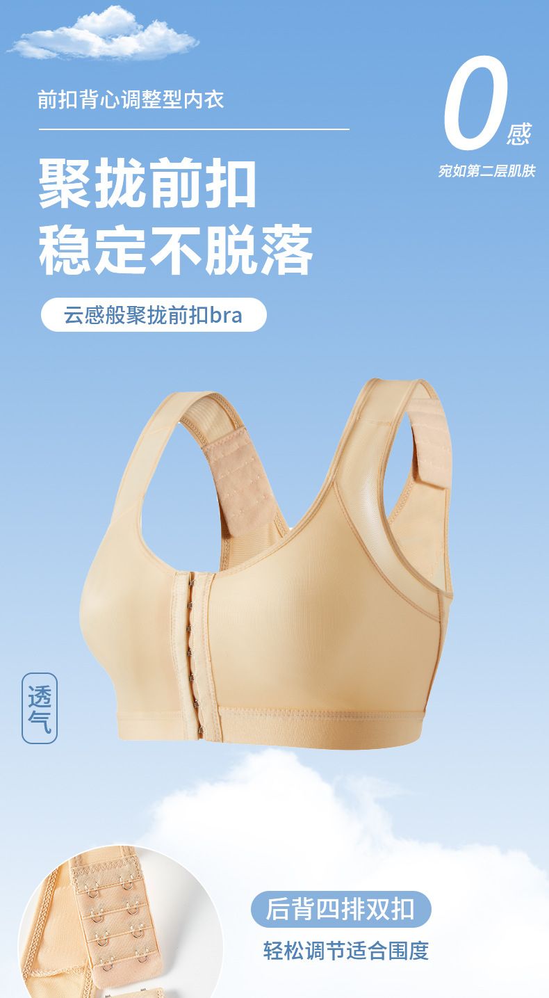 Sports Bra, Plus Size Bra for欧美 (Europe and America), Push-up Wire-Free Unpadded Sports Vest Bra for Women