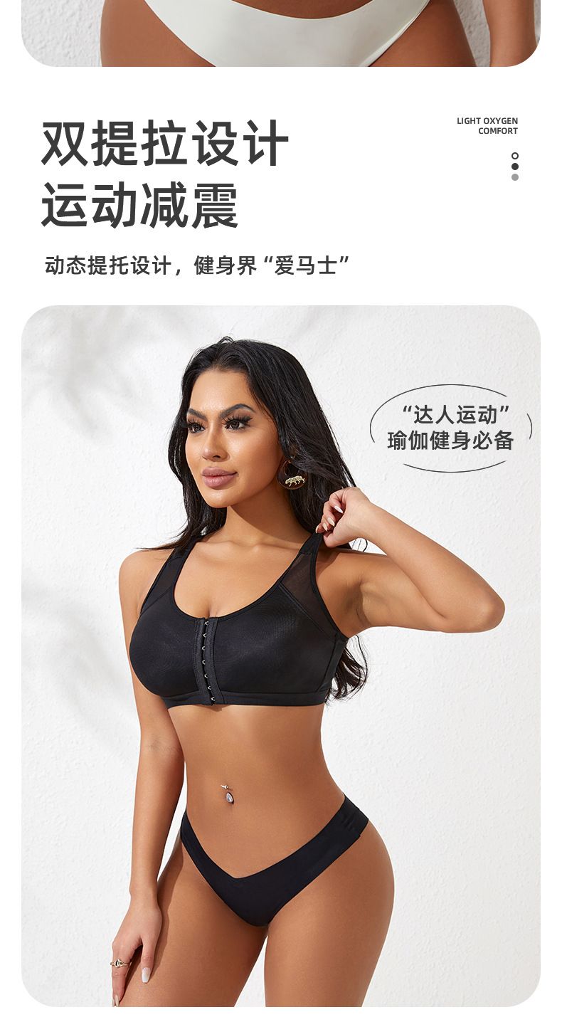 Sports Bra, Plus Size Bra for欧美 (Europe and America), Push-up Wire-Free Unpadded Sports Vest Bra for Women