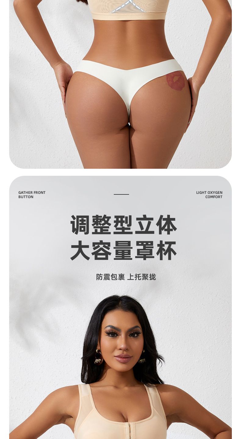 Sports Bra, Plus Size Bra for欧美 (Europe and America), Push-up Wire-Free Unpadded Sports Vest Bra for Women